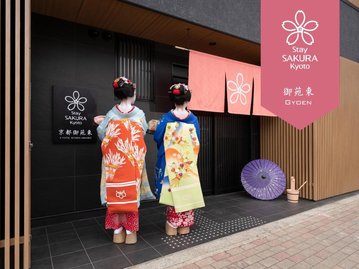 Stay Sakura Kyoto Gyoen East Bagian luar foto